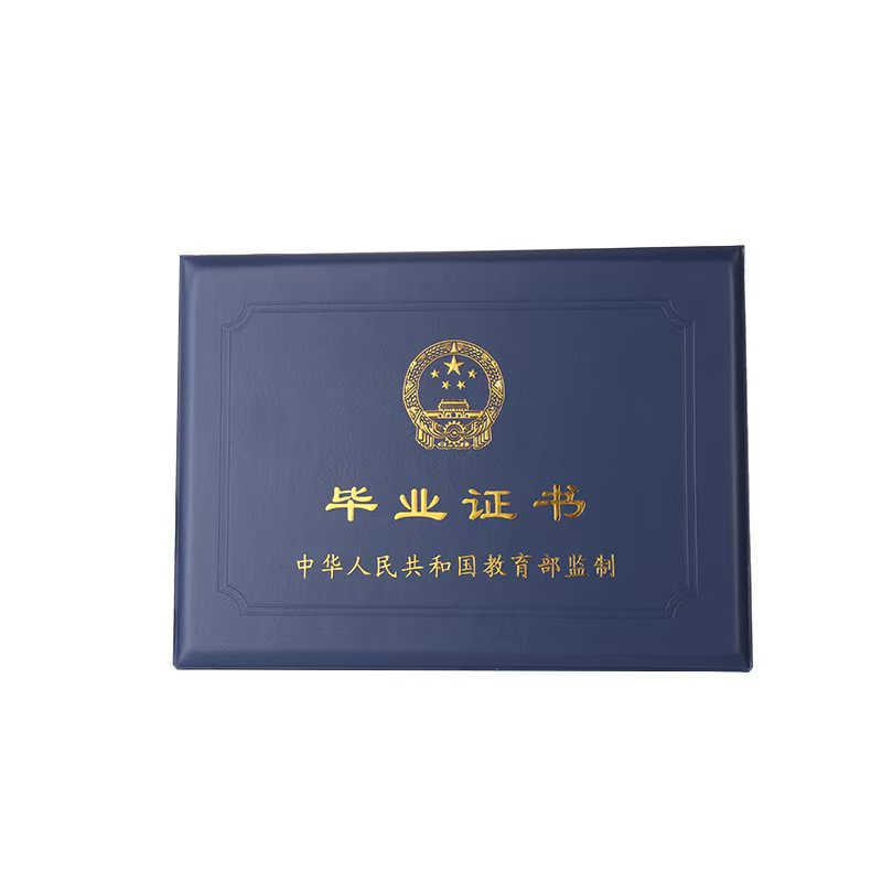 2024年证件制作推荐:哪种方式最靠谱?